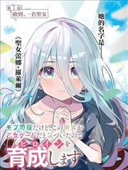 荷花视频漫画改编剧纸上江湖封面